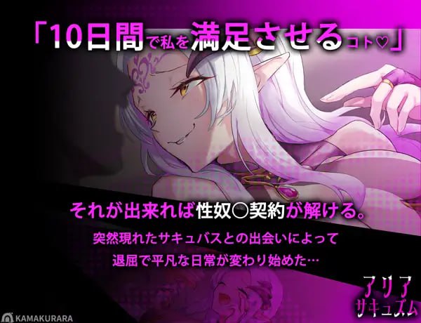 图片[3]-魅魔咏叹调v1.2 AI汉化步兵版-摸鱼茶话会