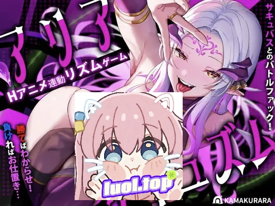 魅魔咏叹调v1.2 AI汉化步兵版-摸鱼茶话会