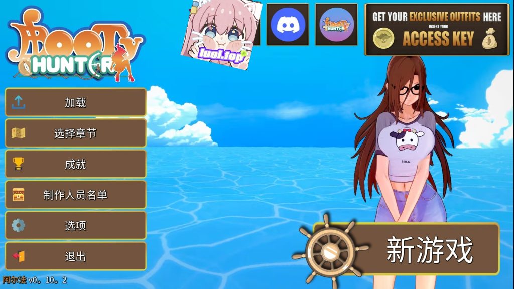 战利品猎人 v0.10.2 AI汉化版-摸鱼茶话会