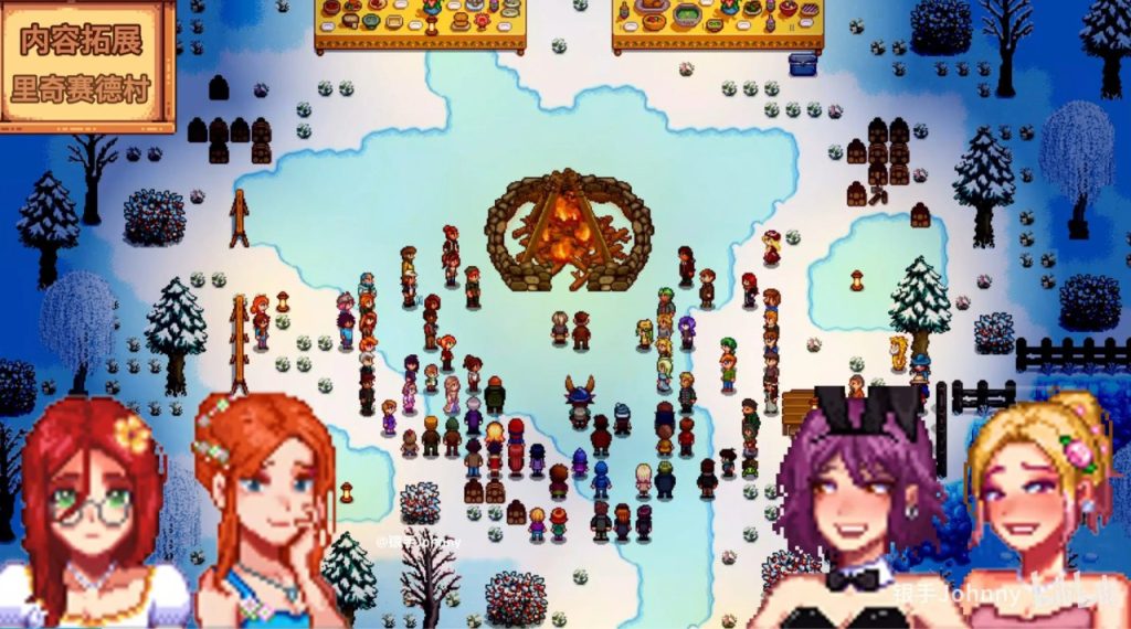 图片[3]-瑟瑟谷物语 星露谷物语 Ver4.0 绅士MOD整合包-摸鱼茶话会