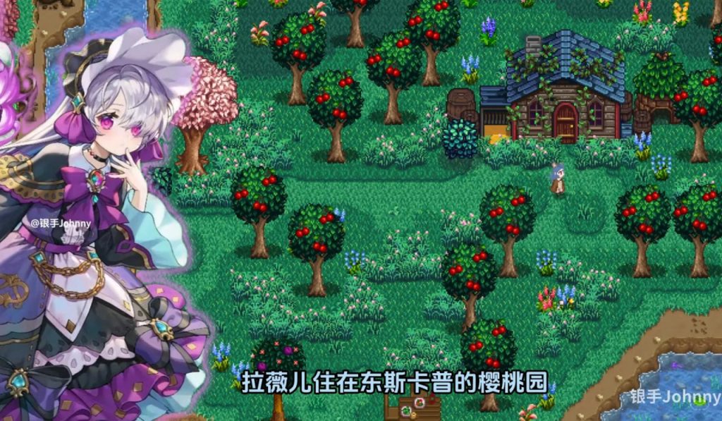 图片[4]-瑟瑟谷物语 星露谷物语 Ver4.0 绅士MOD整合包-摸鱼茶话会