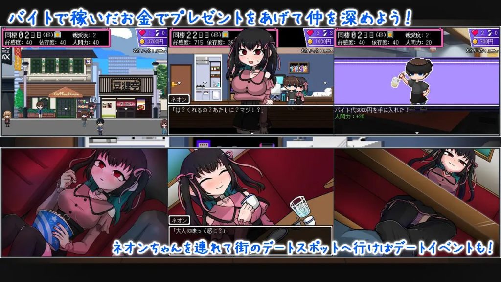 图片[3]-依赖日记～v1.02 AI汉化版-摸鱼茶话会