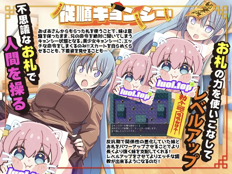 图片[3]-妹妹头上的乖乖僵尸符-摸鱼茶话会