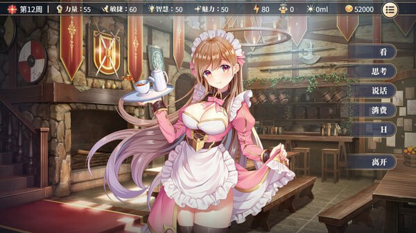 图片[3]-性转契约与痴汉少女v1.2 官方中文步兵版-摸鱼茶话会