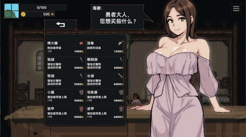 图片[3]-边境小店NTR巴图移植-摸鱼茶话会