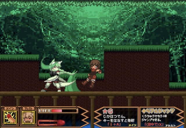 图片[2]-苍肤森林v20250830 官方中文版-摸鱼茶话会