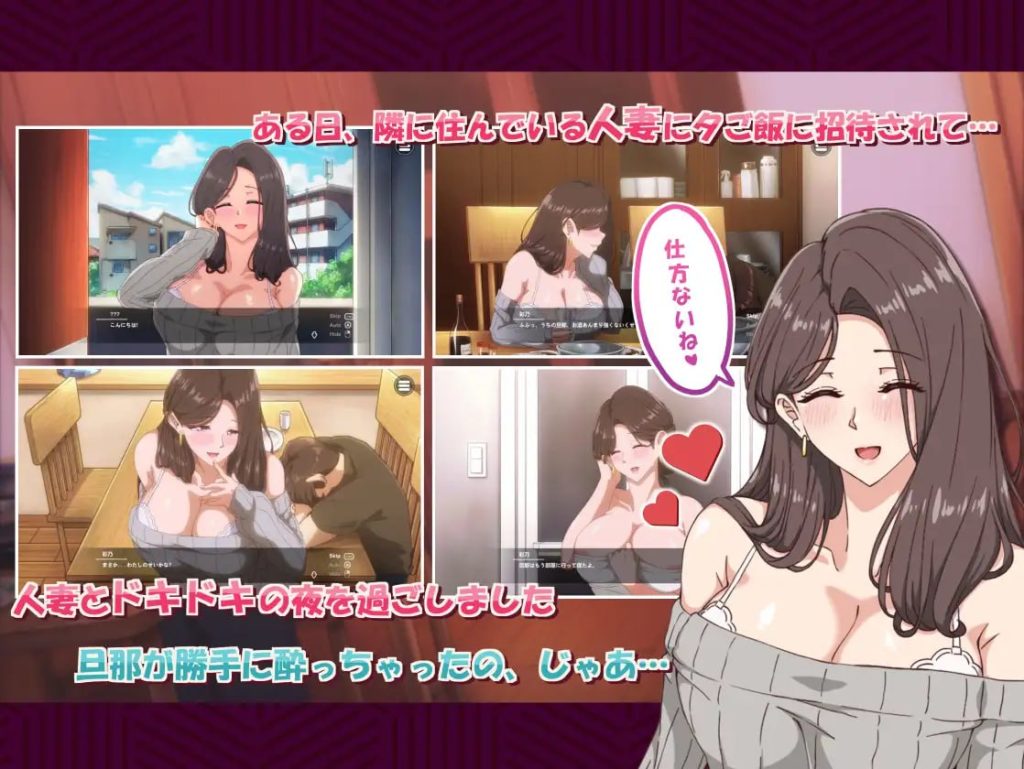 图片[2]-邻家的人妻2-在丈夫身旁忘我地中出 SEX v1.0.1 官方中文步兵版-摸鱼茶话会