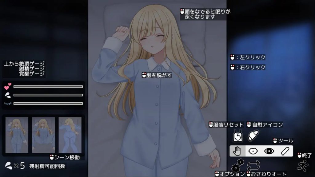 图片[2]-悠哉时光 ~与修女小妹的暖阳日常~AI汉化版-摸鱼茶话会