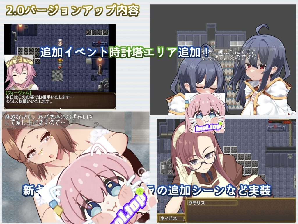 图片[2]-激战魔物娘外传 教团之影与砂之御子 v2.0 AI汉化版-摸鱼茶话会