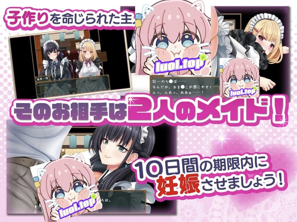 图片[2]-子孙繁荣女仆受孕计划～将神子之种播于处女女仆们的暑假～ v1.00 AI汉化版-摸鱼茶话会