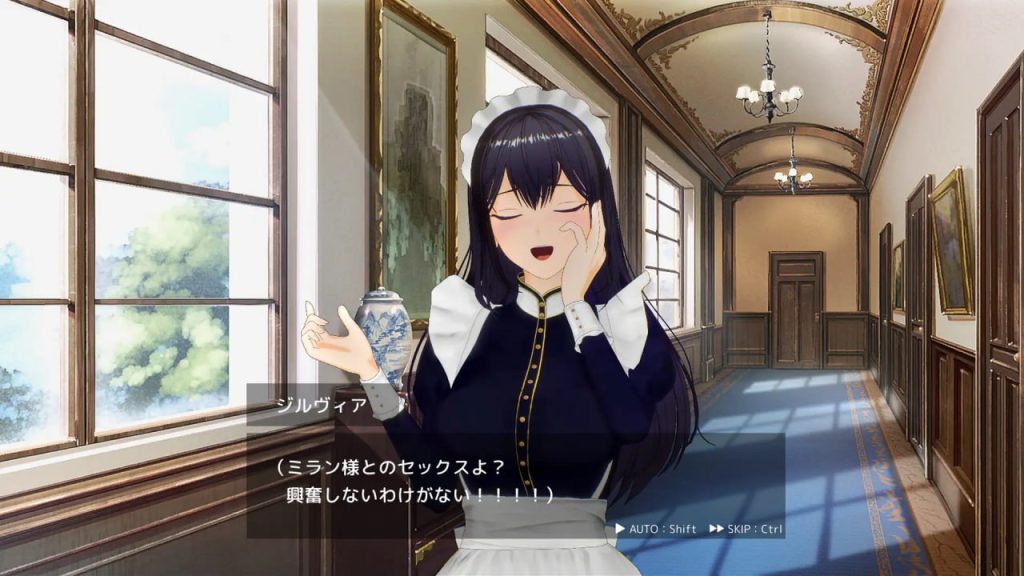 图片[2]-女仆制造 日文生肉版-摸鱼茶话会