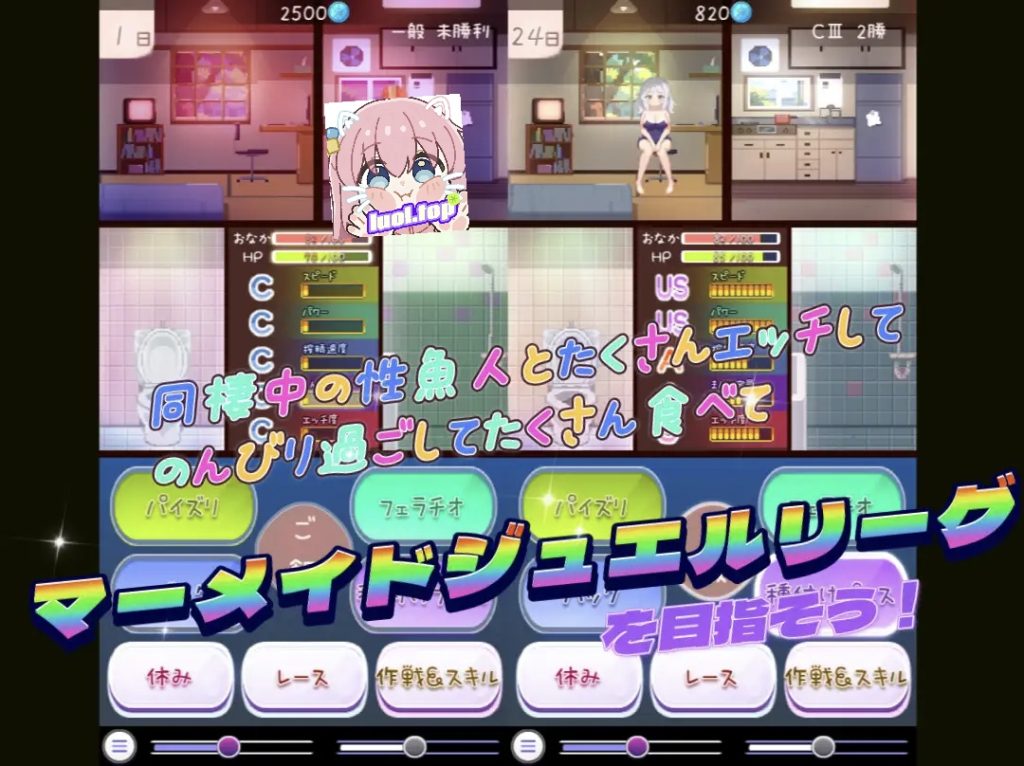 图片[2]-夏日灰姑娘的忧郁 日文生肉版-摸鱼茶话会