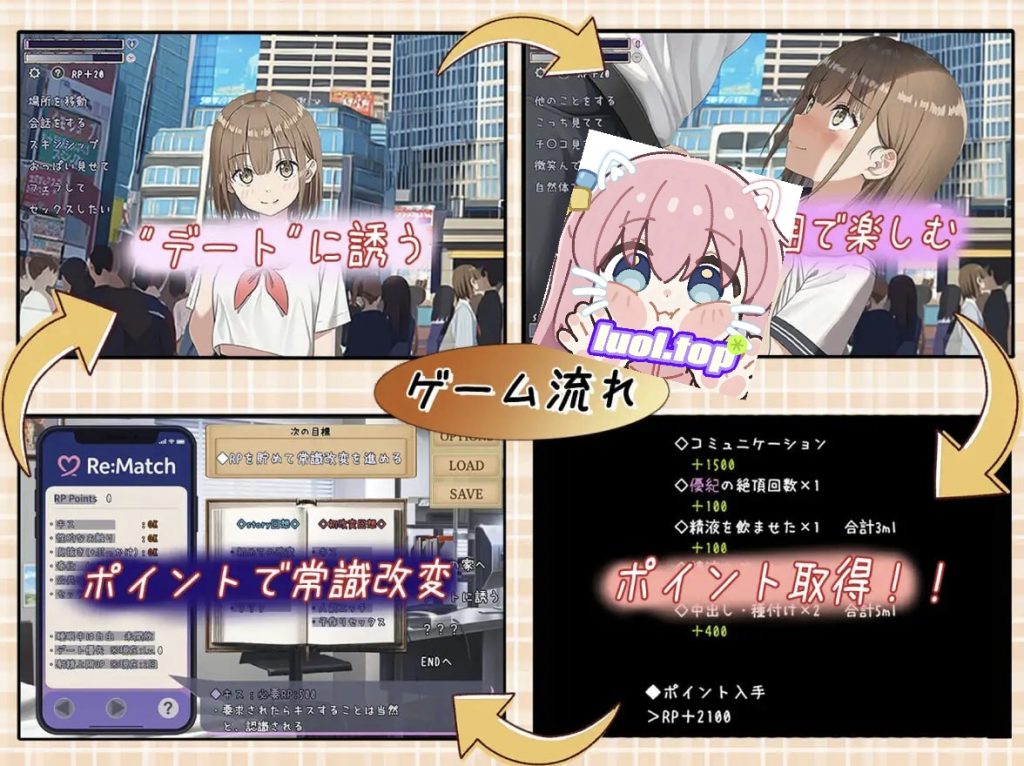 图片[2]-常识修改配对～只属于两人的特殊规则 v1.03 AI汉化版-摸鱼茶话会