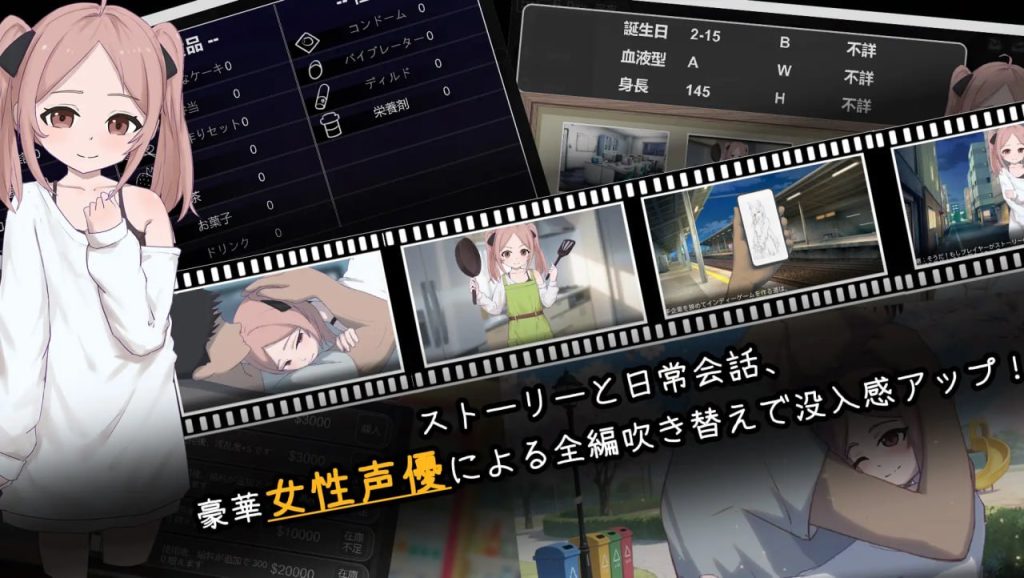 图片[2]-与离家出走少女的同居生活 AI汉化内嵌版-摸鱼茶话会