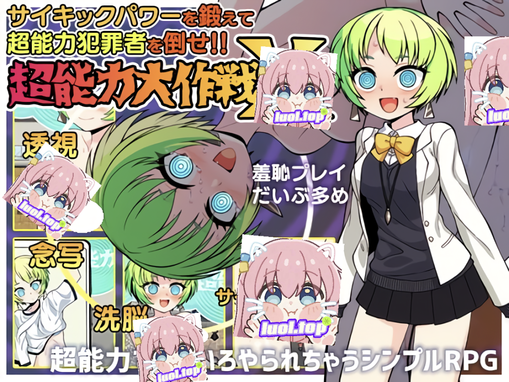 超能力大作战X 内嵌AI汉化-摸鱼茶话会