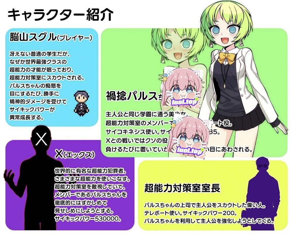 图片[2]-超能力大作战X 内嵌AI汉化-摸鱼茶话会