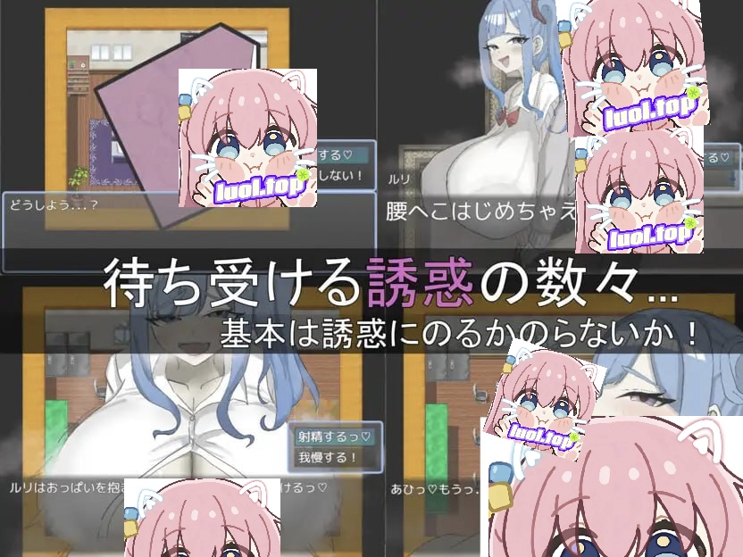 图片[2]-绝不能输给璐璐酱！AI汉化版-摸鱼茶话会