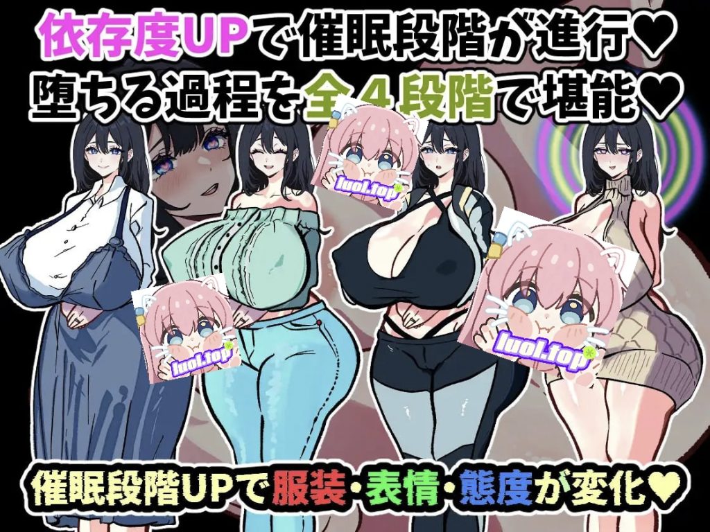 图片[3]-明明只是来修手机的～纯洁人妻遥香却逐渐沉沦于催○App的故事～AI汉化版-摸鱼茶话会