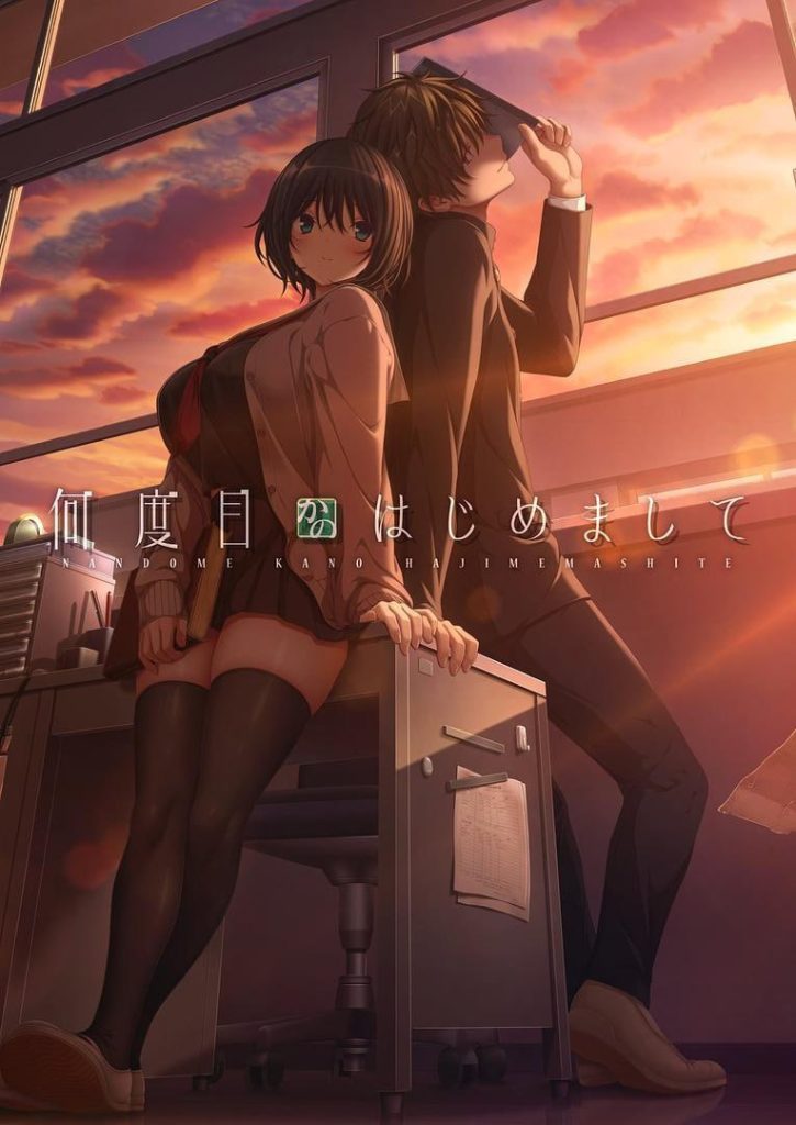 这是第几次初次见面AI汉化版-摸鱼茶话会