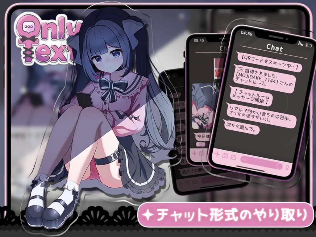 无声的爱恋，指尖点出的应 官方中文版-摸鱼茶话会