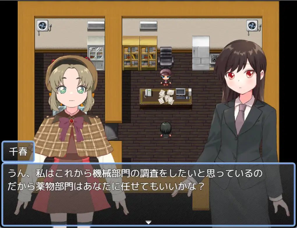 图片[2]-药物搜查官千惠里AI汉化版-摸鱼茶话会