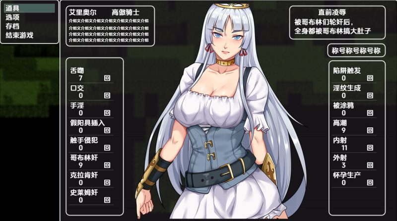 堕落骑士艾利欧尔 废坑道化作R欲欢愉的魔岩窟-摸鱼茶话会