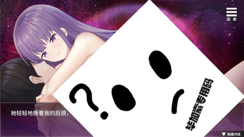 图片[2]-在时间循环中拯救你在无限重生中守护你-摸鱼茶话会