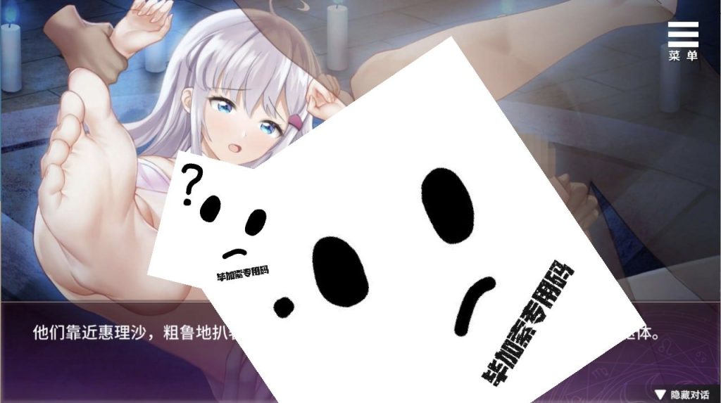 图片[3]-在时间循环中拯救你在无限重生中守护你-摸鱼茶话会