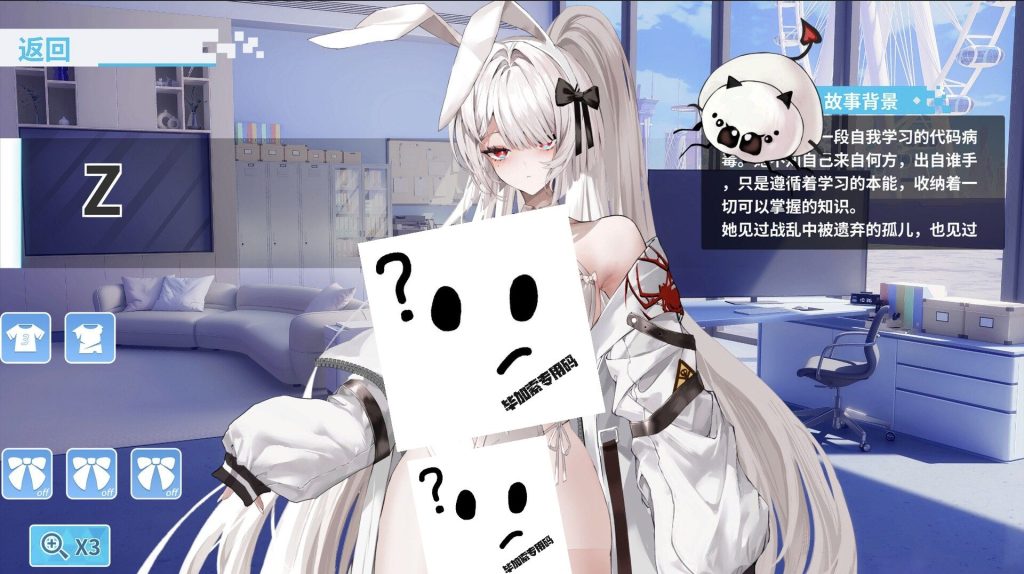 图片[2]-幻欲游乐园2-摸鱼茶话会