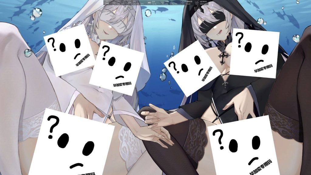 幻欲游乐园2-摸鱼茶话会