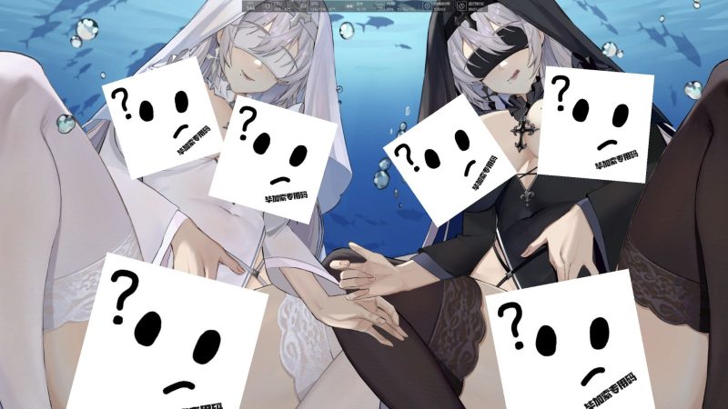 幻欲游乐园2-摸鱼茶话会