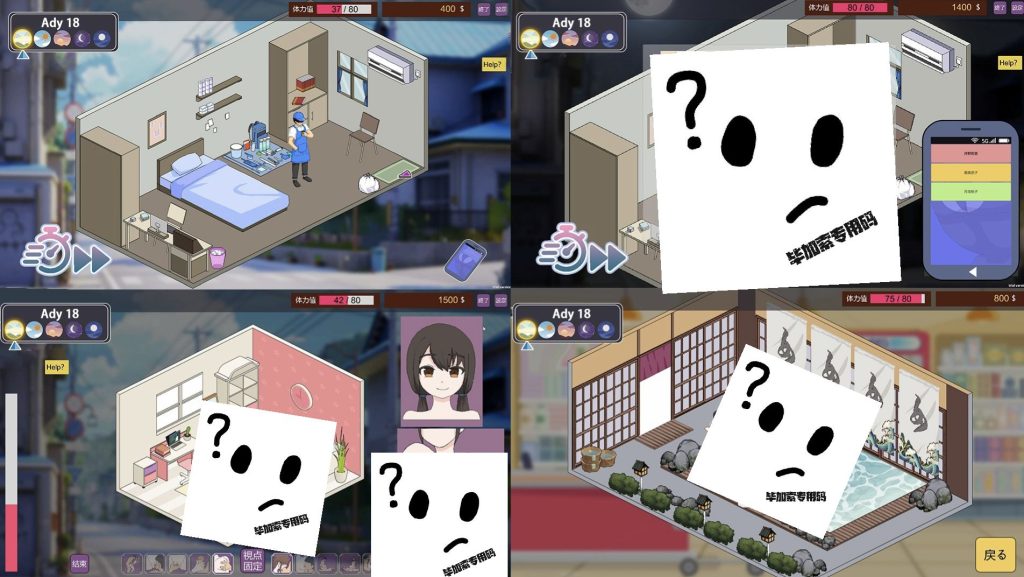 图片[2]-家政狂想曲日文生肉版-摸鱼茶话会