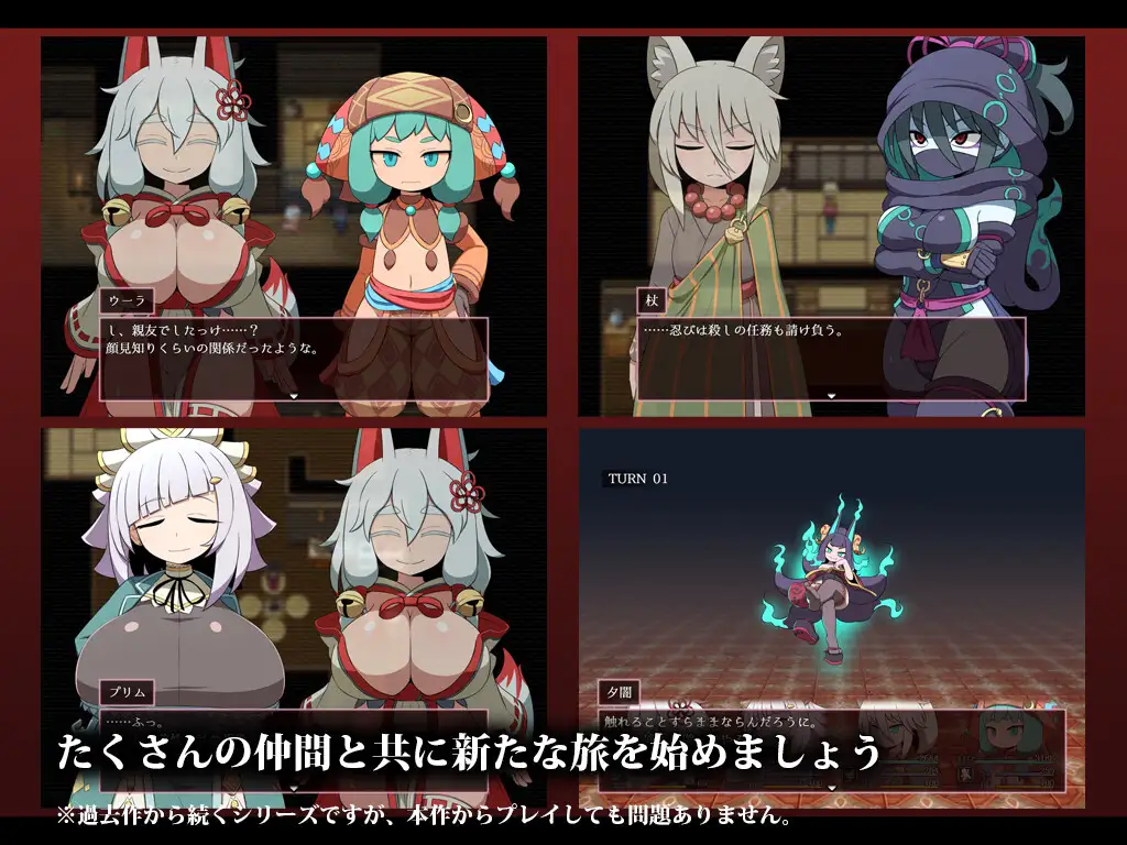 图片[2]-SEQUEL thirst v2.00 汉化版-摸鱼茶话会