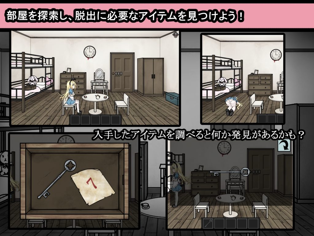 图片[2]-爱丽丝与恶魔牢狱汉化版-摸鱼茶话会