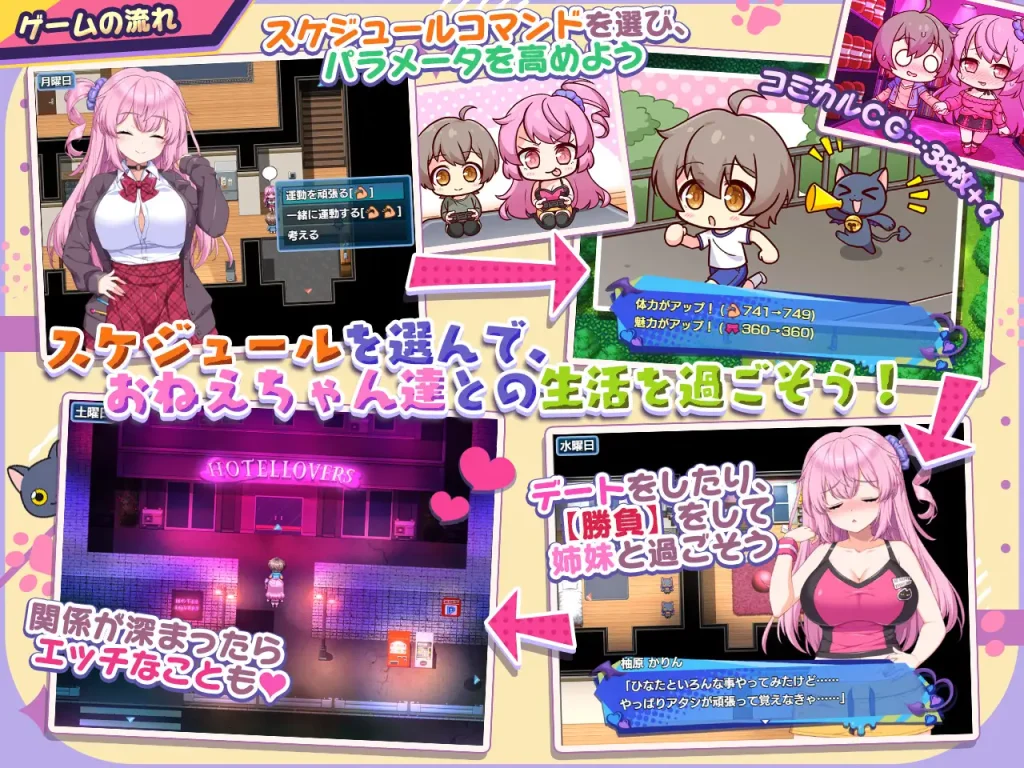 图片[2]-小恶魔智能手机～与美人色气姐妹的甜蜜后宫生活-摸鱼茶话会