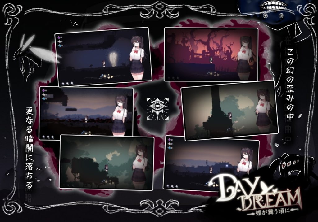 图片[3]-Day Dream～在蝴蝶飞舞之时官方中文版-摸鱼茶话会