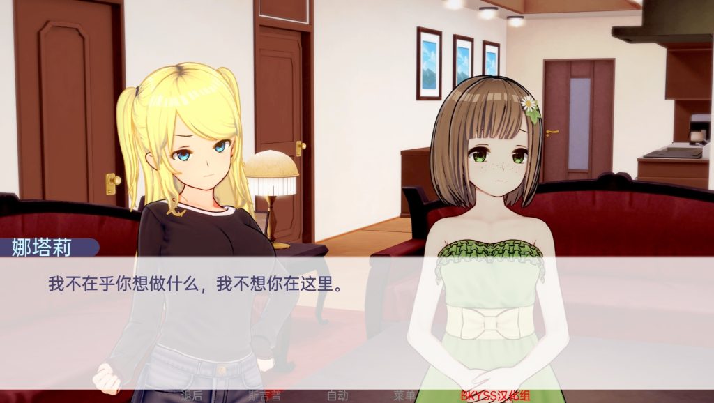 图片[3]-天堂生活 v0.2-摸鱼茶话会