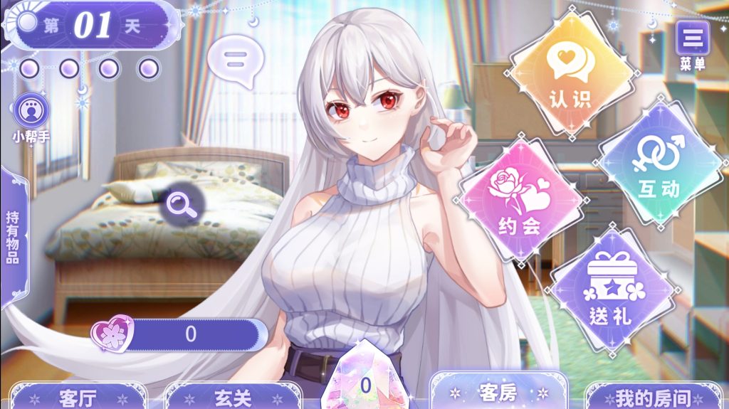 图片[2]-我与魔王的亲密爱恋-摸鱼茶话会