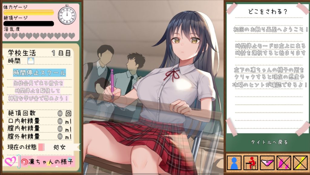 图片[3]-时间停止校园-摸鱼茶话会