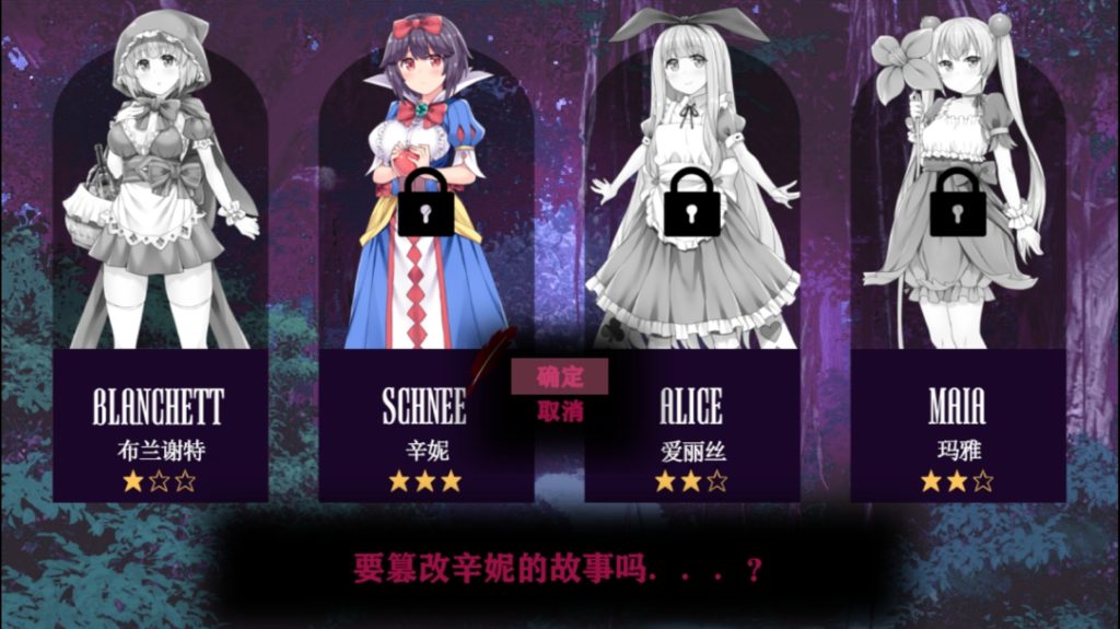 图片[2]-童话故事里的捉迷藏游戏-摸鱼茶话会