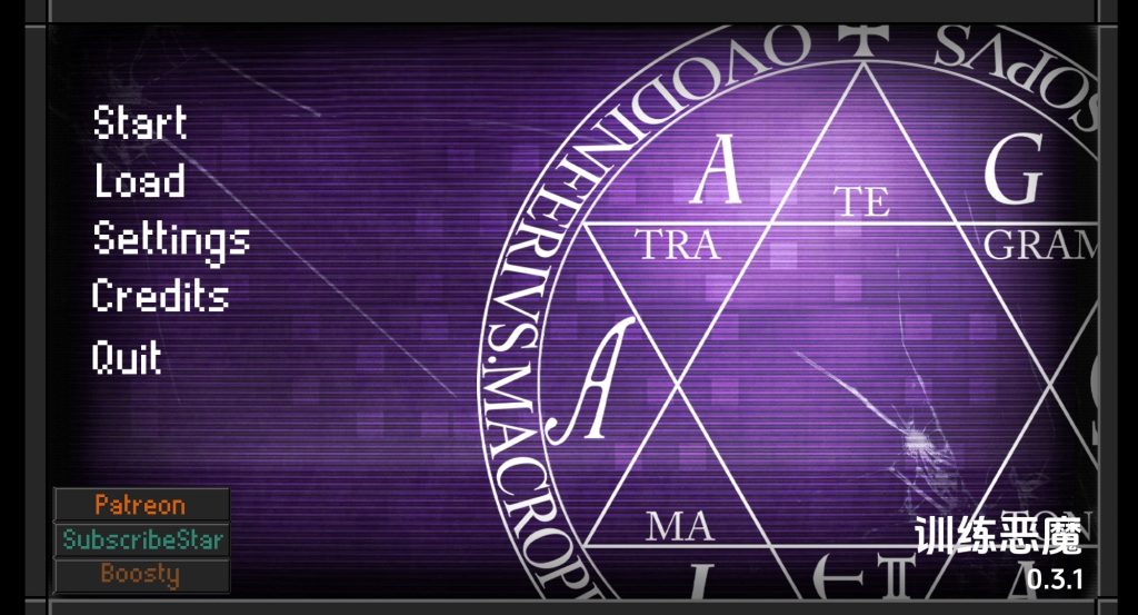 真女神转生：魔神训练V0.3.1-摸鱼茶话会