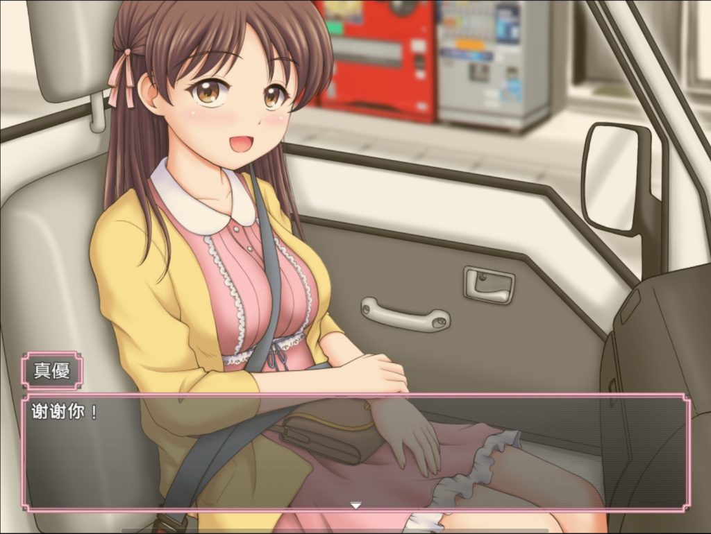 图片[3]-又是那个有趣的乡村暑假-摸鱼茶话会