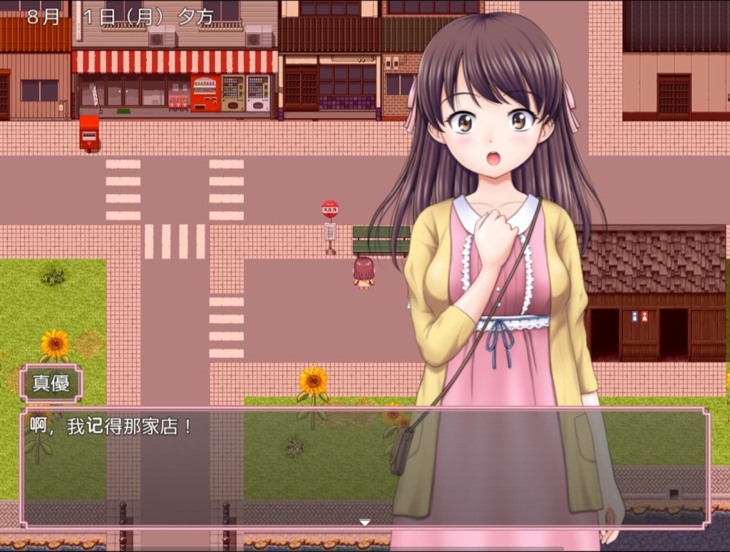 图片[2]-又是那个有趣的乡村暑假-摸鱼茶话会