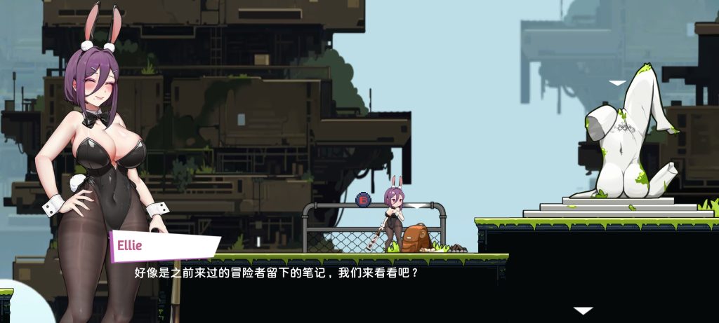 图片[2]-兔女郎的奇妙异星冒险-摸鱼茶话会