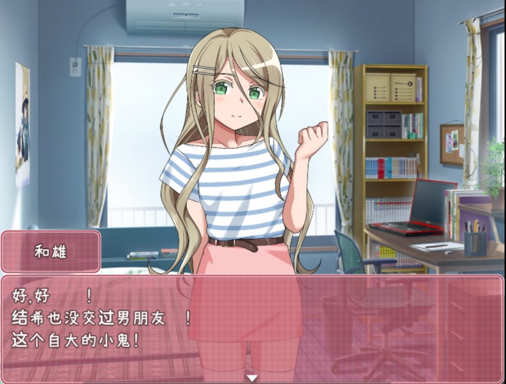 图片[3]-教导傲慢的妹妹-摸鱼茶话会