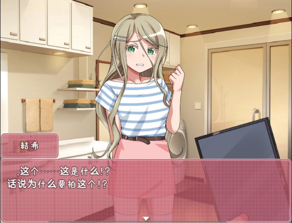 图片[2]-教导傲慢的妹妹-摸鱼茶话会