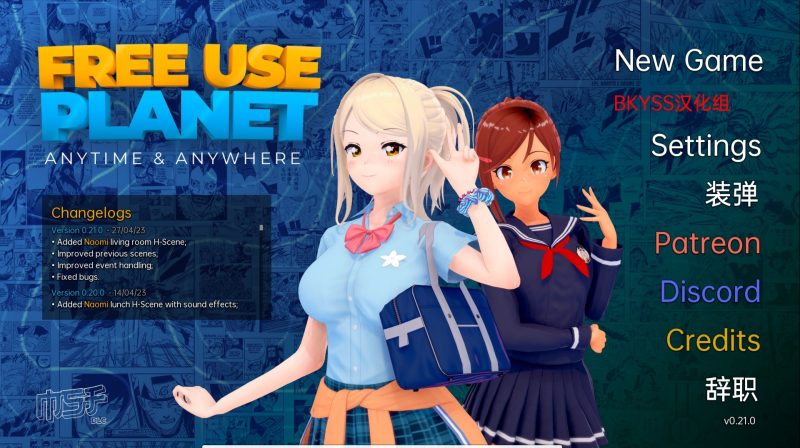 免费使用星球 v0.21.0-摸鱼茶话会