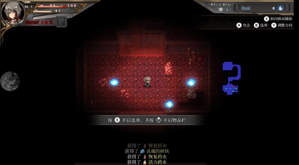 图片[4]-苍色之光与魔剑锻造师v0.86-摸鱼茶话会