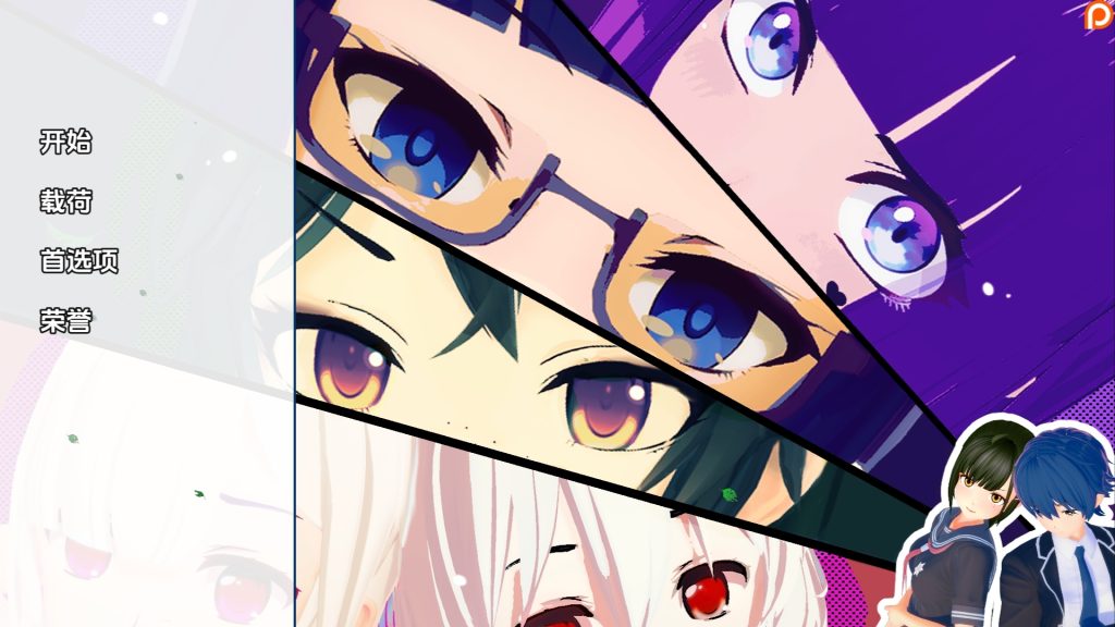 空灵领带v0.1汉化版-摸鱼茶话会