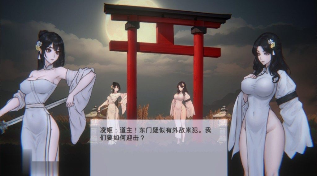 图片[3]-玉莲之剑 Sword of Lotus V0.91-摸鱼茶话会